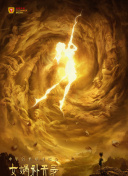 星辰剑士角色解析：选择适合你的职业